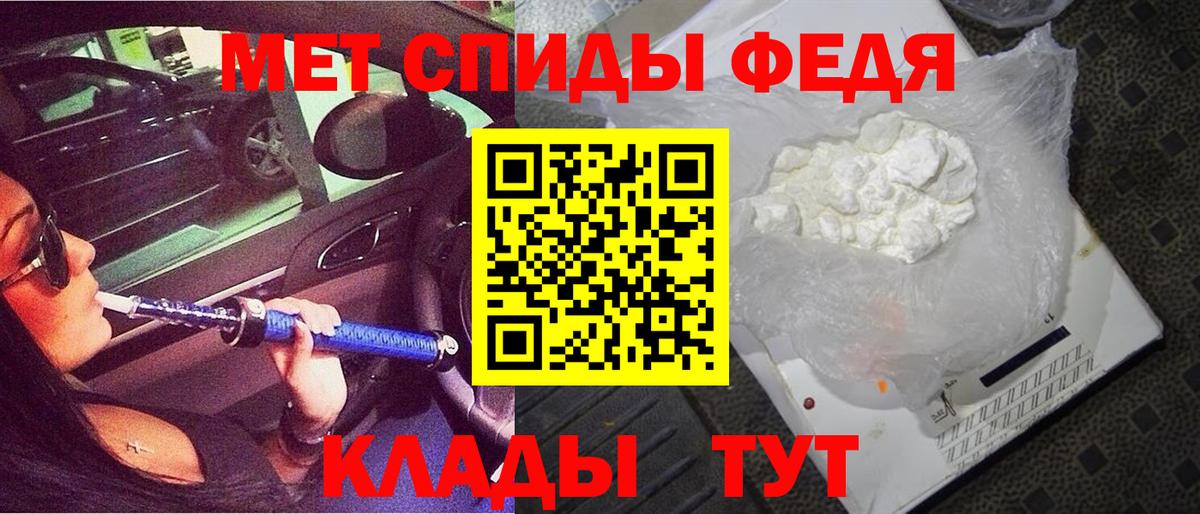 Амфетамин Розовый Белово