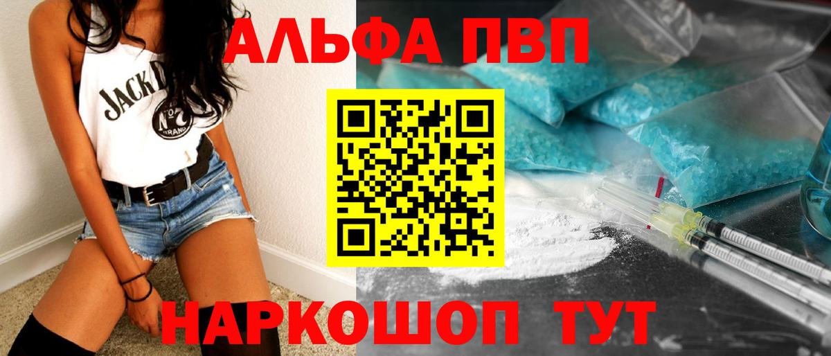 Альфа ПВП СК Белово