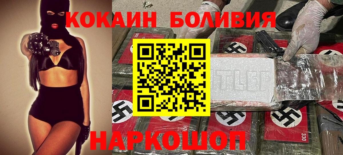 COCAIN 98%  Вход с VPN  Белово  COCAIN 99% 