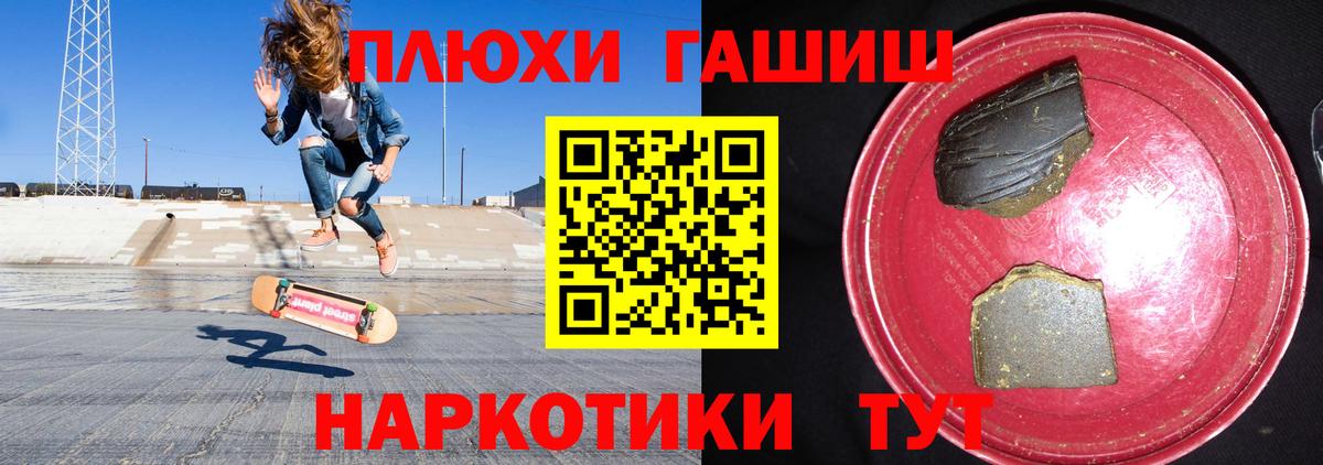 продажа наркотиков  Вход с VPN  Белово  ГАШ Ice-O-Lator  ГАШ AMNESIA HAZE 