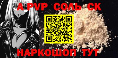 амфетамин Усть-Джегута