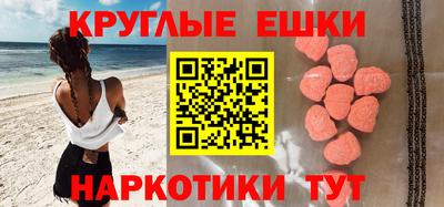 трава Уссурийск