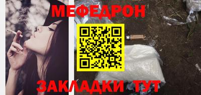 трава Уссурийск