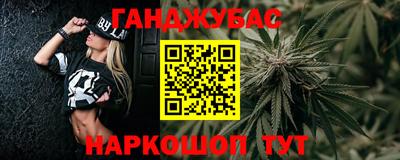 трава Уссурийск
