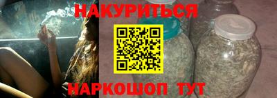бутират Усть-Илимск