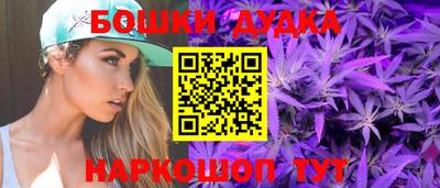 амфетамин Усть-Джегута