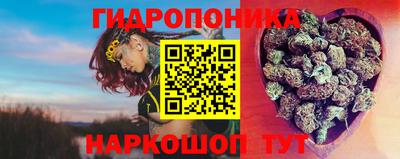бутират Усть-Илимск
