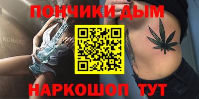 амфетамин Усть-Джегута