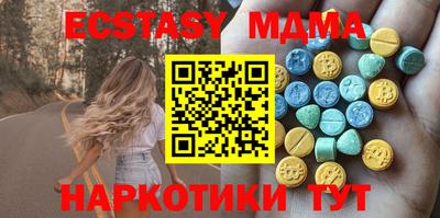 амфетамин Усть-Джегута