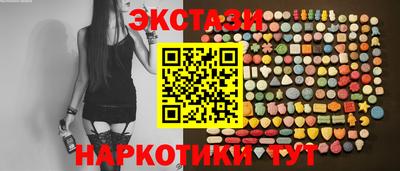 бутират Усть-Илимск