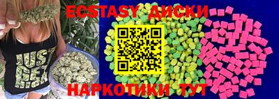 бутират Усть-Илимск