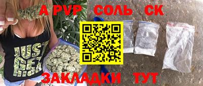 амфетамин Усть-Джегута