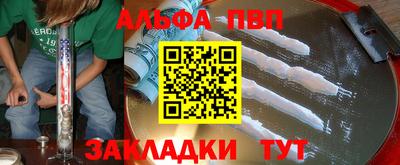трава Уссурийск