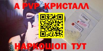 трава Уссурийск