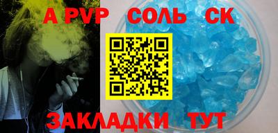 трава Уссурийск