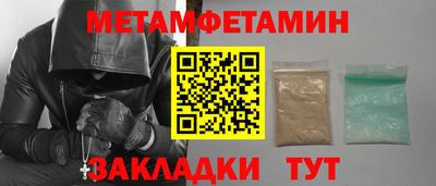 трава Уссурийск