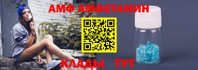 амфетамин Усть-Джегута