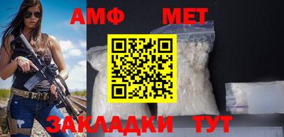 трава Уссурийск