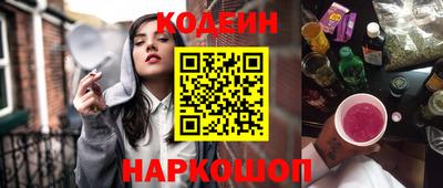 трава Уссурийск