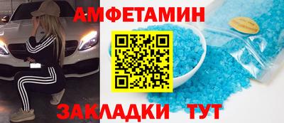 бутират Усть-Илимск