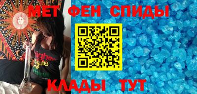 амфетамин Усть-Джегута