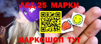 трава Уссурийск