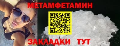 трава Уссурийск
