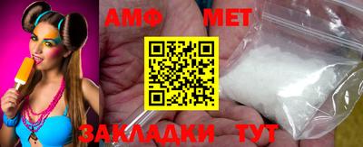 амфетамин Усть-Джегута