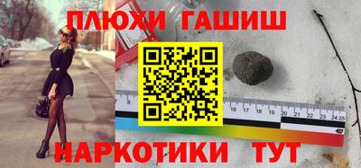 трава Уссурийск