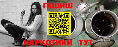 бутират Усть-Илимск