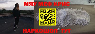 трава Уссурийск