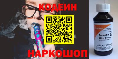 трава Уссурийск