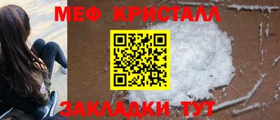 бутират Усть-Илимск