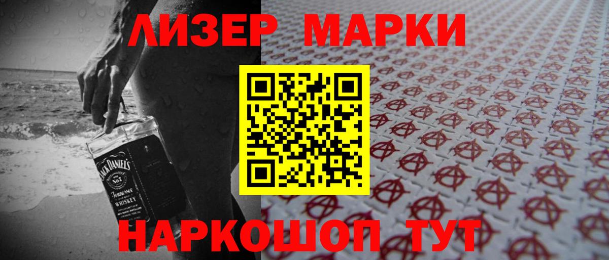 LSD-25 экстази ecstasy Белово