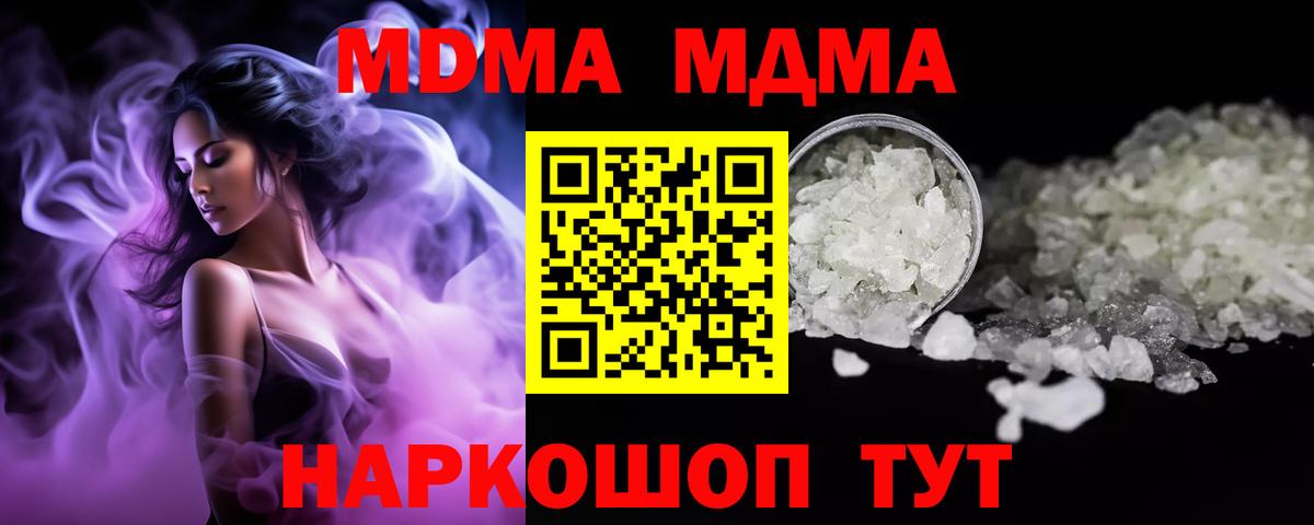 MDMA VHQ Белово