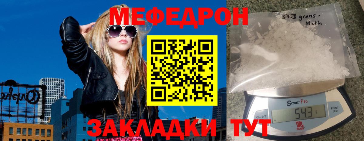 Меф VHQ  OMG ONION  Мефедрон  МЕФ кристаллы  Белово  Вход с VPN  где можно купить наркотик 