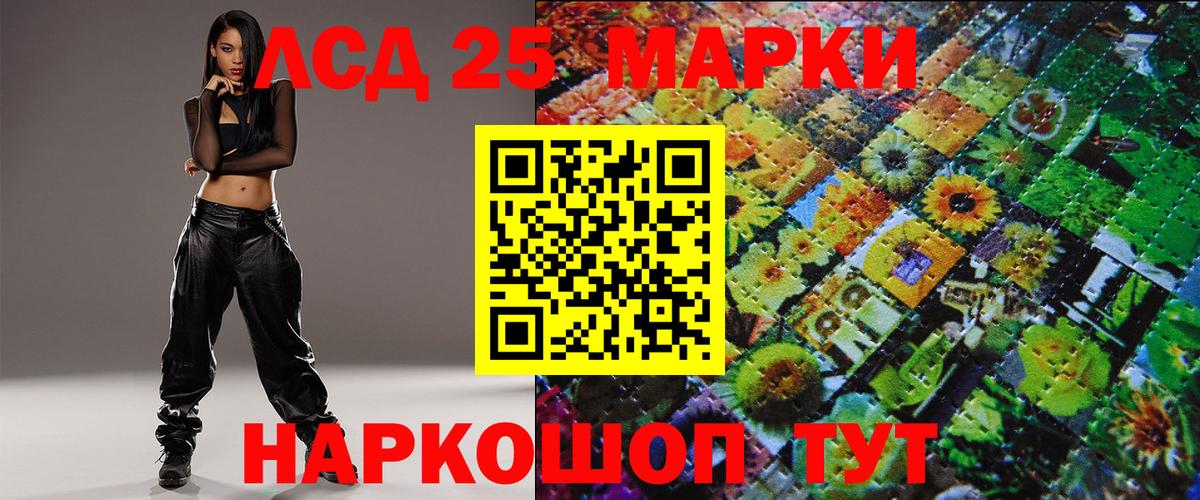 Марки N-bome 1500мкг  Марки NBOMe  Белово  Вход с VPN 