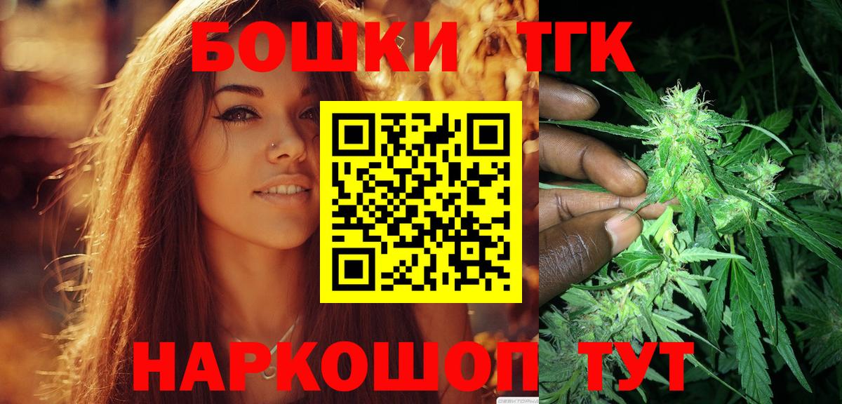 Белово  МАРИХУАНА семена  Канабис семена  Вход с VPN  Марихуана гибрид 